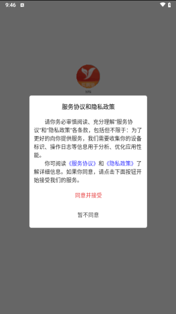 医聘猫最新版