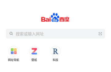 PP浏览器官方版