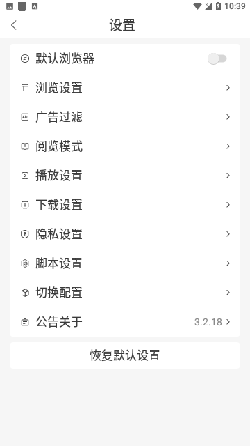 PP浏览器官方版