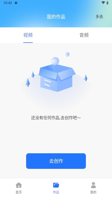 免费视频去水印2024最新版