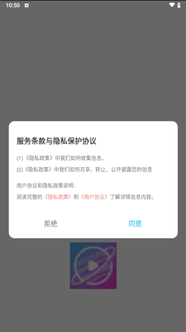 木星视频制作免费版
