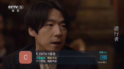 轩哥电视2024最新版