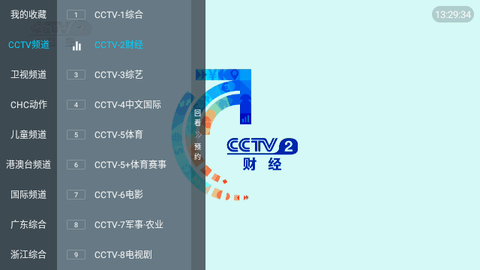 轩哥电视2024最新版