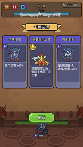 我在神界刷装备内购修改版