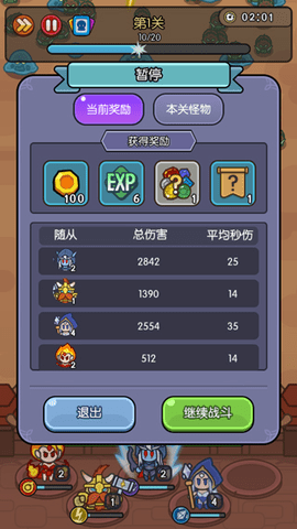 我在神界刷装备内购修改版