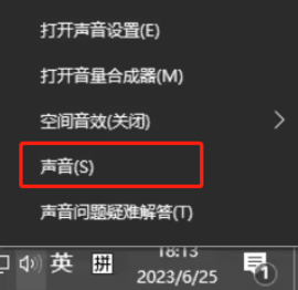 大饼AI变声2024最新版