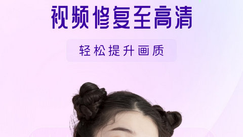 你我当年APP会员版