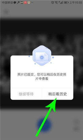 你我当年APP会员版