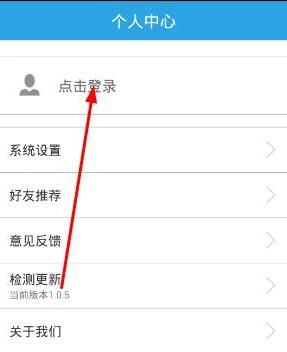 吉林公安网上服务平台