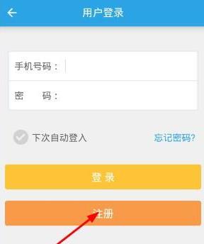 吉林公安网上服务平台