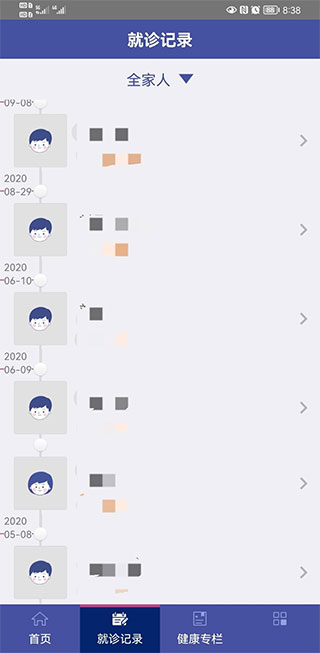 上海中山医院网上预约挂号平台