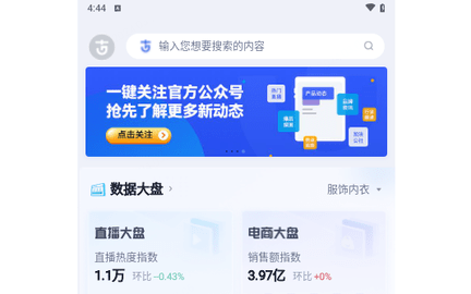 考古加2025最新版
