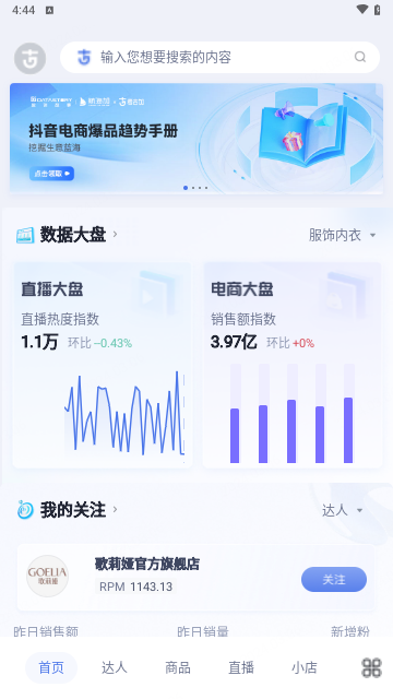 考古加2025最新版