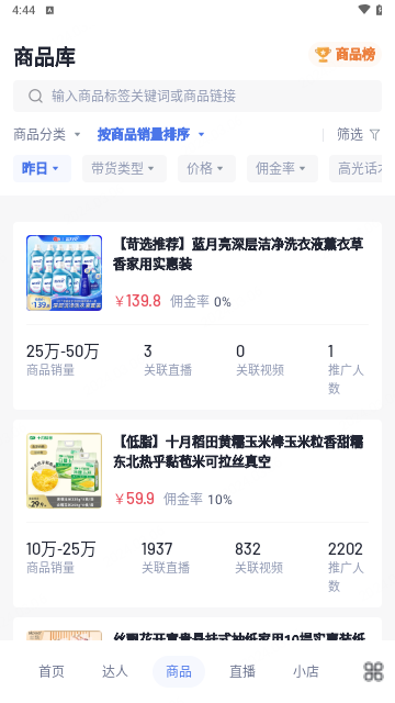 考古加2025最新版