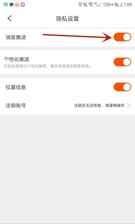 猪e网官方版