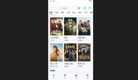 小柒影视官方版