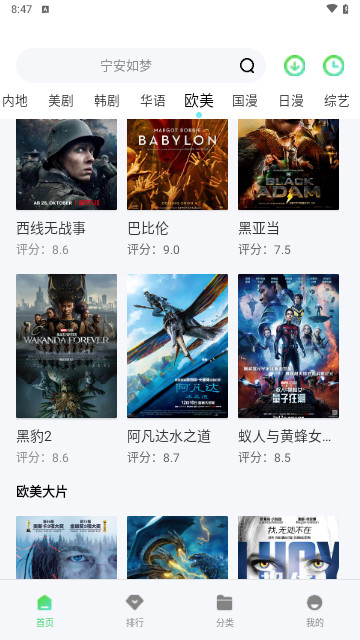 小柒影视官方版