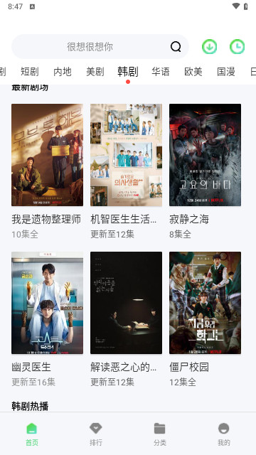 小柒影视官方版