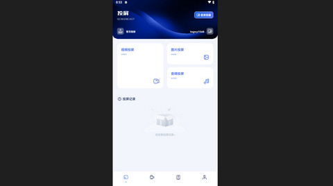 极闪影视投屏官方版