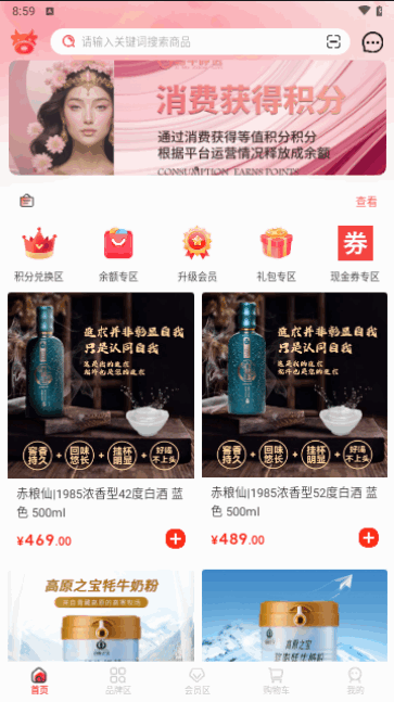 囍牛睁选最新版