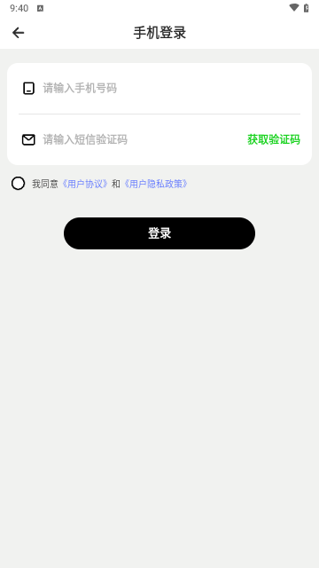 星潮联盟官方版