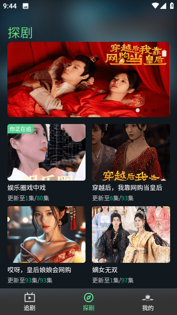 密盒星球2024最新版