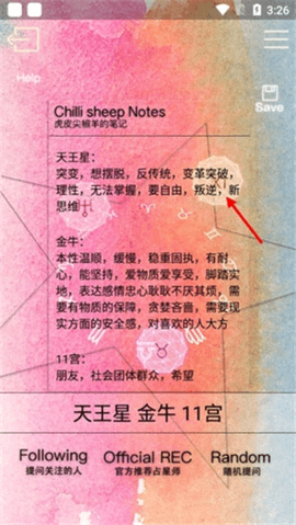 占星猫2025最新版