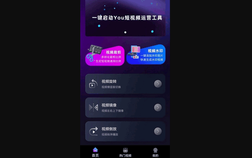 DY运营助理免费版