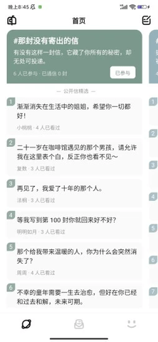 妄想角落2024最新版