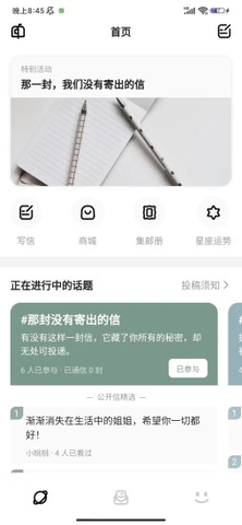 妄想角落2024最新版