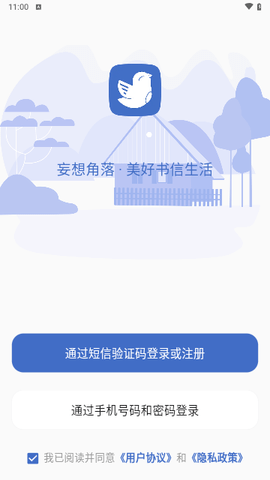 妄想角落2024最新版