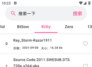 磁力管家2025最新版