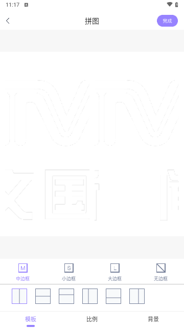 考拉抠图VIP解锁版