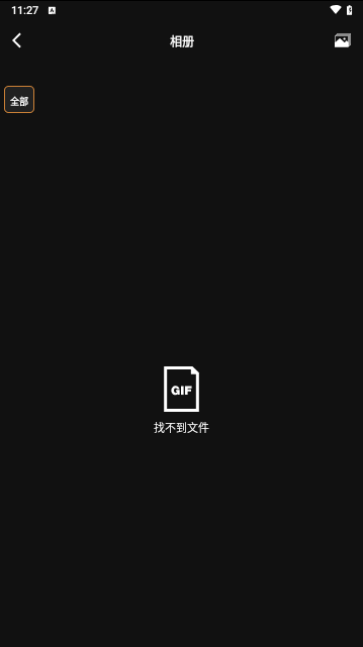 GIFMaker免费版