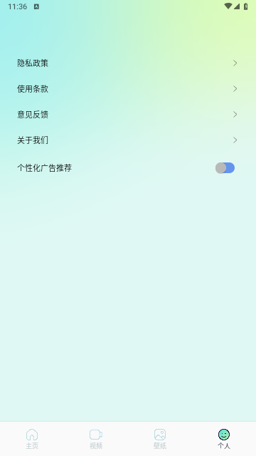 乐享视频剪辑手机版