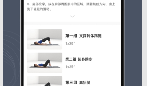 御动2024最新版