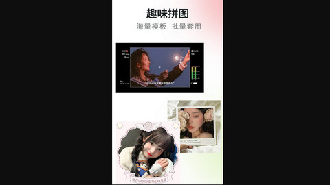 轻甜相机官方版