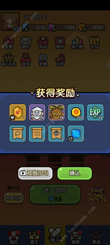 我在神界刷装备内购修改版