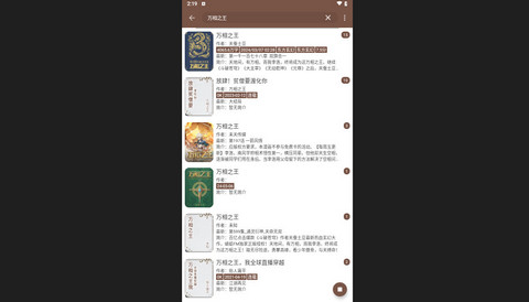 简阅阅读官方版