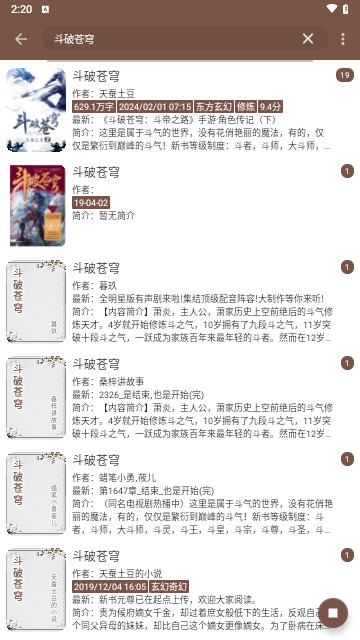 简阅阅读官方版