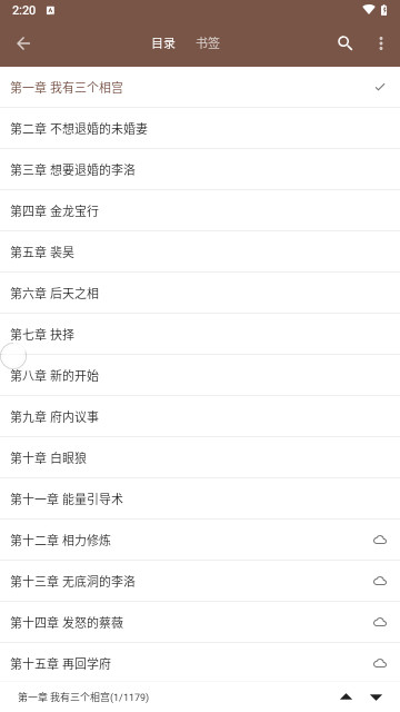 简阅阅读官方版