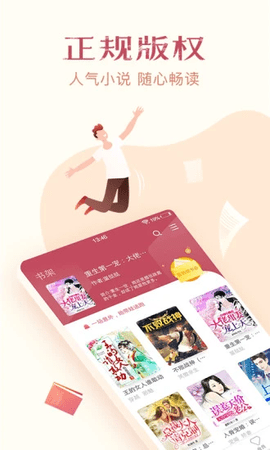 免费小说全集2024最新版