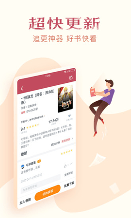 免费小说全集2024最新版