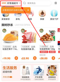 多点电商购物平台