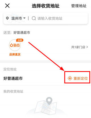 多点电商购物平台