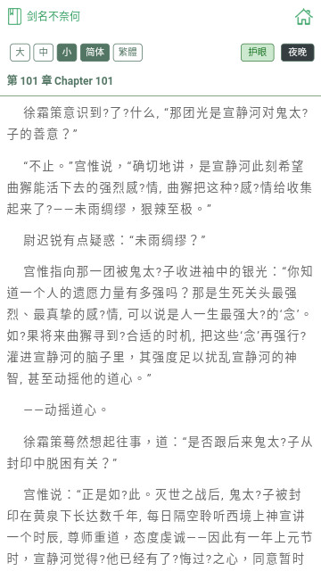 69小说免费版