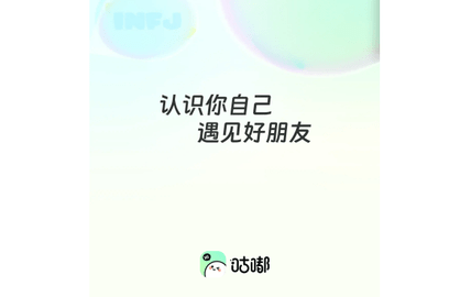 咕嘟2024最新版