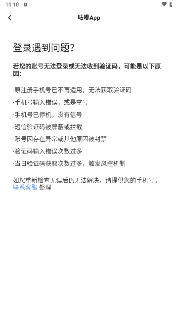 咕嘟2024最新版