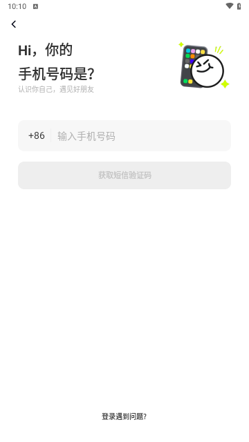 咕嘟2024最新版
