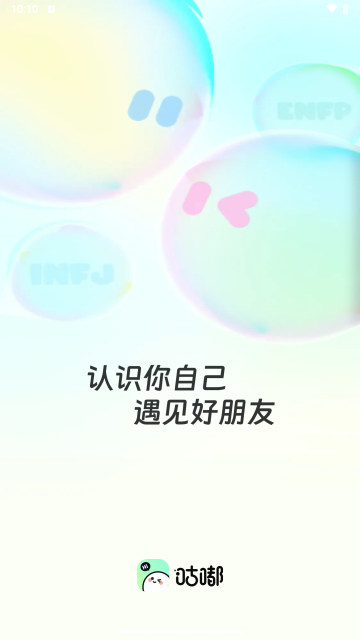 咕嘟2024最新版